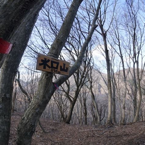 水口山|水口山｜最新の山行記録と登山ルートやアクセス、気 